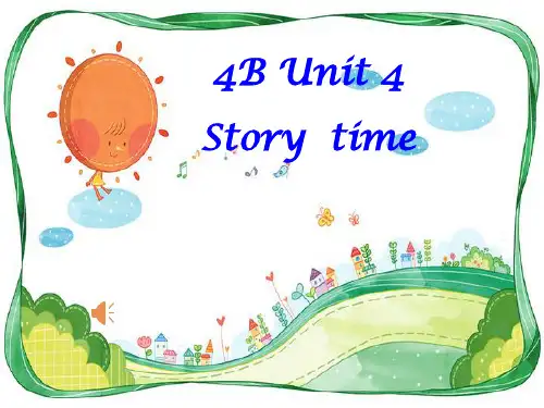 译林版(三起)英语四年级下册Unit 4  Story time课件
