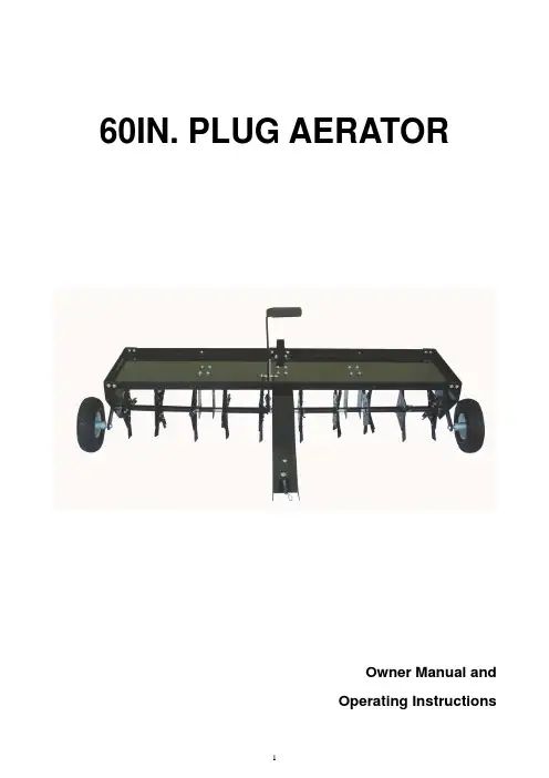 1 60IN. PLUG AERATOR 产品说明书和操作指南