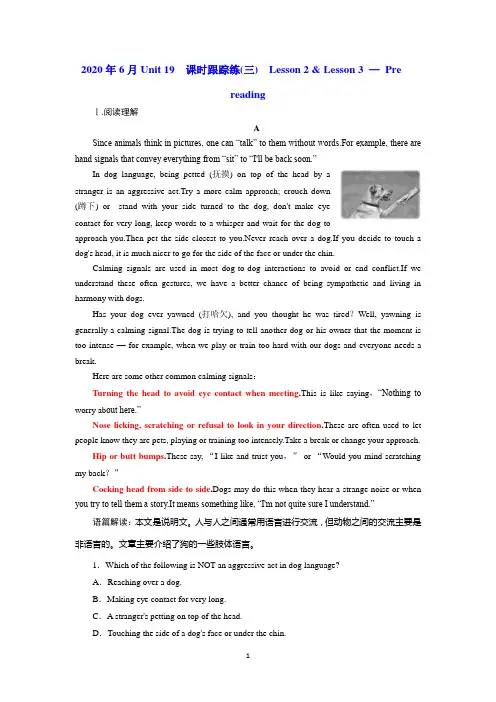 英语北师大版选修7：Unit 19 课时跟踪练(三) Lesson 2 Lesson 3 Pre-reading