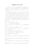 意象对话心理咨询人际关系案例