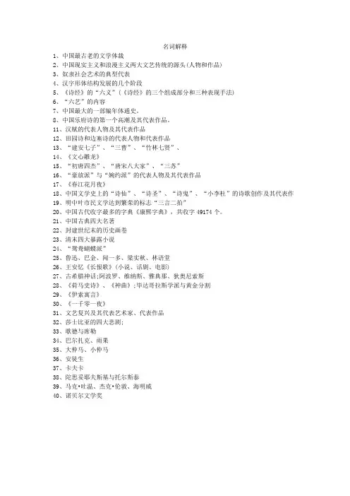 广播电视编导名词解释