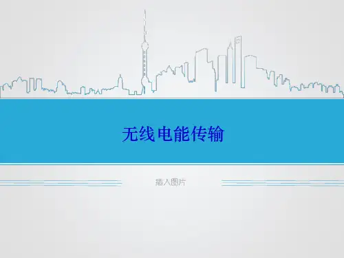 湖北省TI杯电子设计竞赛