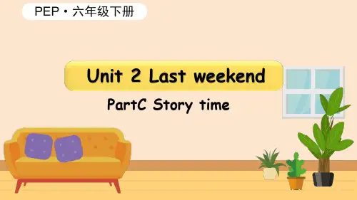 人教版小学英语六年级下册第二单元《Last weekend》