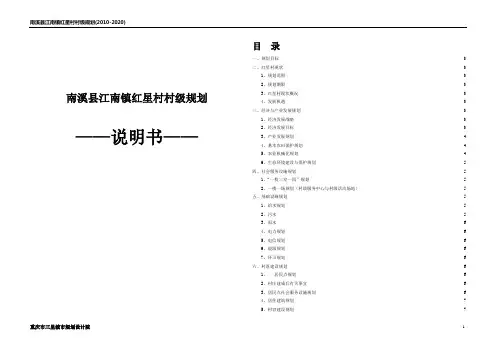 01说明书