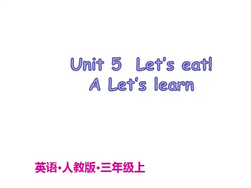 pep人教版三年级英语上册Unit 5 Let’s eat! A Let's learn课件