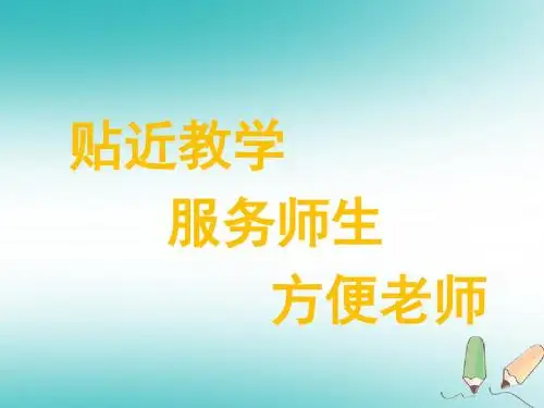 七年级数学上册第一章有理数1.4有理数的乘除法1.4.2有