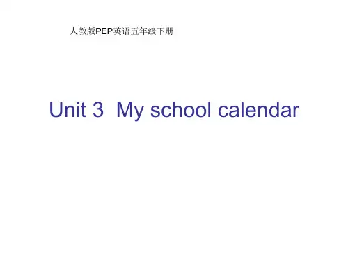 人教版PEP英语五年级下册unit3B lets talk