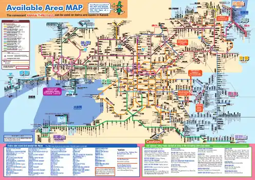 高清日本关西线全线地图-京都奈良大阪神户