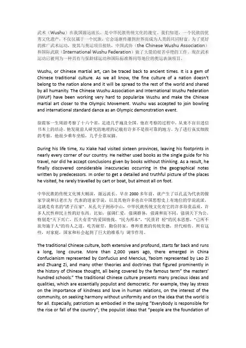 四级翻译新题型