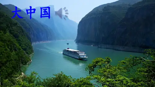 (部编版教材)二年级下册《神州谣》PPT精讲课件