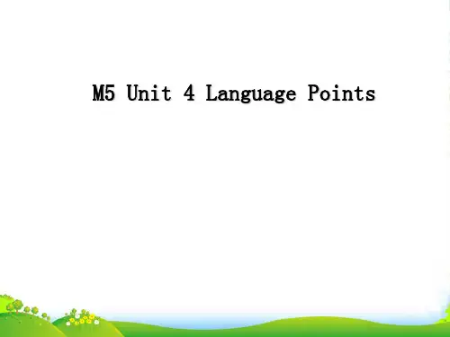 人教版高中英语必修五+Unit4+Making+the+news+复习课件+(共27张PPT)