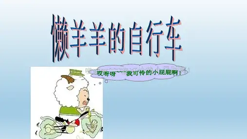 五年级数学下册课件6圆——圆的认识苏教版(共25张PPT)