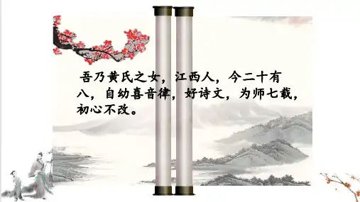 部编版五年级语文下册21《杨氏之子》课件(共27张PPT)(1)