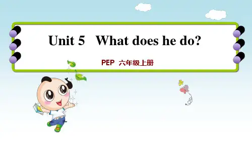 人教版六年级英语上册Unit5  第四课时Let's learn