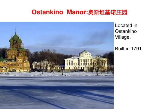 MOSCOW莫斯科旅游风景ppt