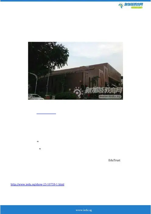 新加坡莱佛士音乐学院音乐表演基础课程优秀