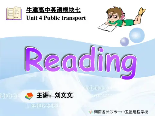 牛津高中英语模块七 4单元