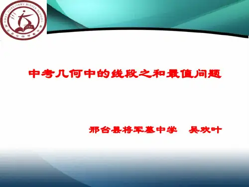 冀教版八年级上册数学：165 利用图形的平移、旋转和轴对称设计方案(公开课课件)