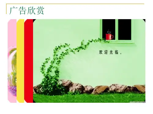 咖啡和西方文化