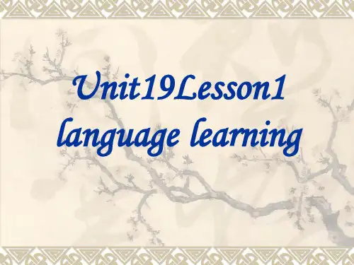 北师大版高中英语Unit19Lesson1
