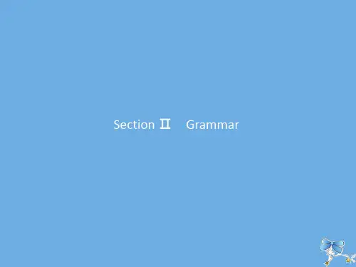 高中英语Module2NoDrugs2.2Grammar课件外研版必修2