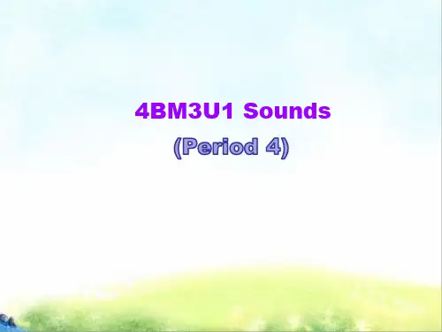 牛津上海版(一起)四年级下册英语 Module 3 Unit 1 Sounds 第4课时  (共29张PPT)