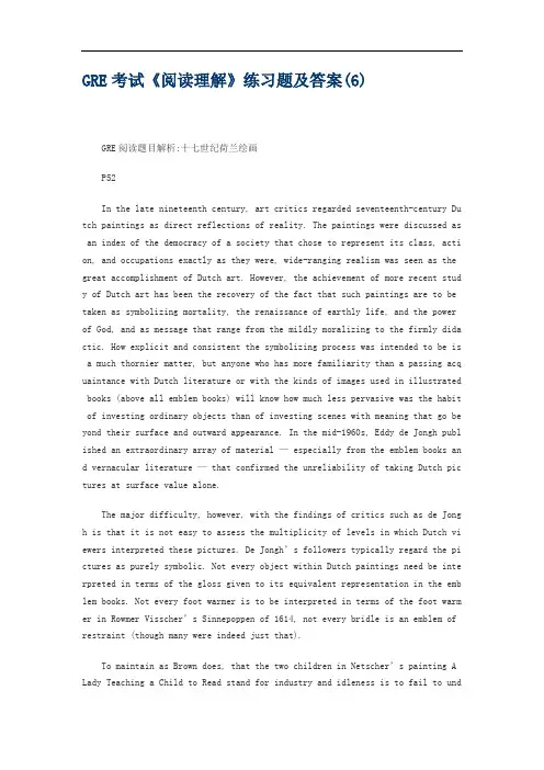 GRE考试《阅读理解》练习题及答案(6)