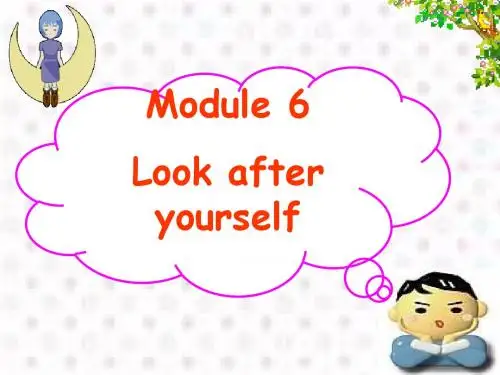 外研版英语九下《Module 6 Look after yourself》