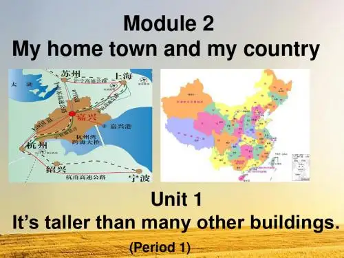 外研(新标准)版八年级上Module2 Unit1课件(共21张PPT)
