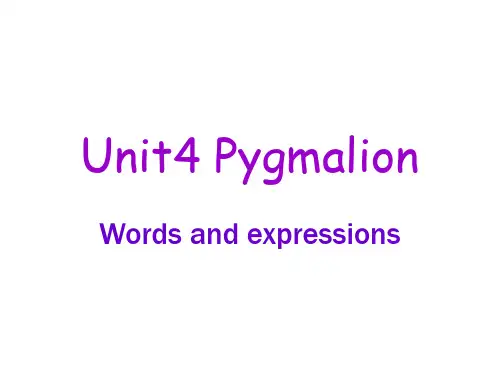 人教新课标选修八unit4Pygmalion单词课件 15张PPT