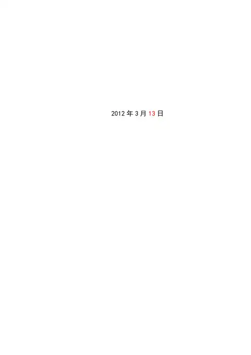 离心泵988开题报告5