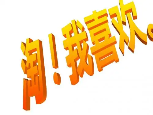 淘宝SWOT