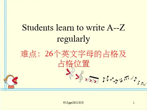 26个英语字母趣味学习件