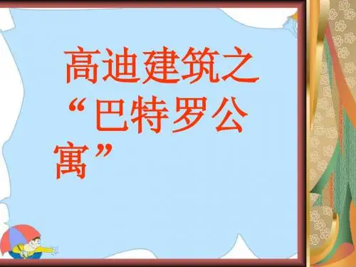 遗失的世界