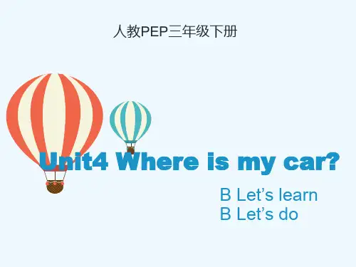 英语人教版三年级下册Unit 4 B Let's learn PPT