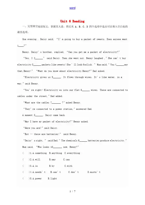 辽宁省法库县七年级英语下册 Unit 6 Reading练习(无答案)(新版)牛津深圳版 试题