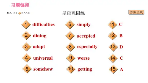 冀教版九年级下册英语课件Unit9Lesson52ThePowerofaSmile