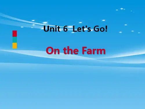 《On-the-Farm》Let's-Go!-教学课件【品质课件】