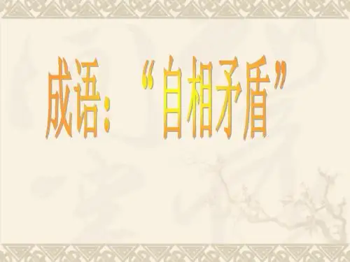 中国古代兵器