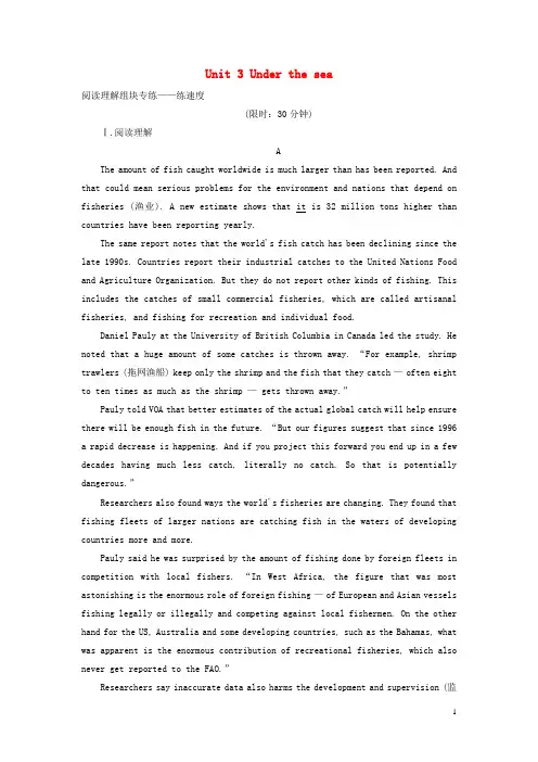 浙江专版2025版高考英语一轮复习Unit3Underthesea高考拆组训练新人教版选修7