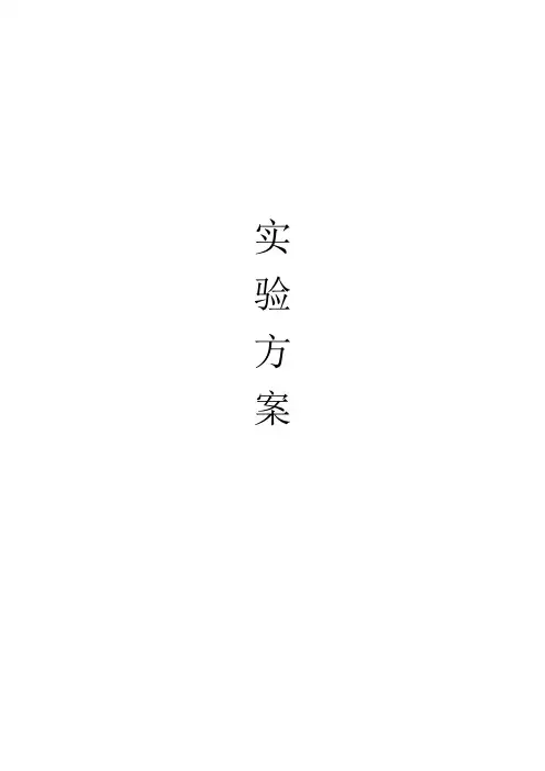 云南野生动物园大熊猫肠道细菌分离