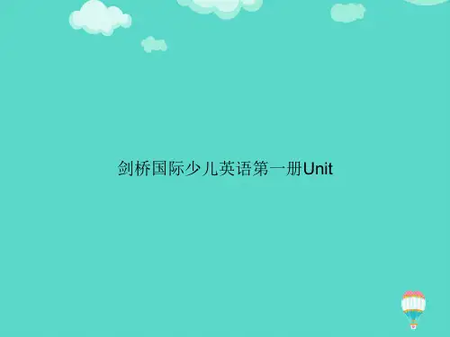 【高质量】剑桥国际少儿英语第一册UnitPPT文档