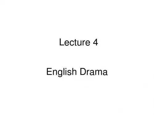 英语文学赏析4-English drama