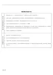 冲压模具维护保养计划