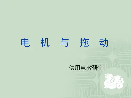变压器的基本结构