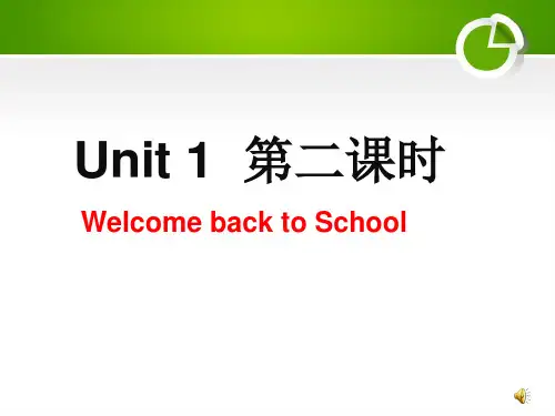 新版PEP小学英语三年级下册三年级下册英语unit1_welcome_back_to_school_第二课时