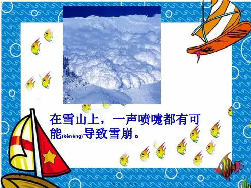 七年级科学上册1.2走进科学实验室_1