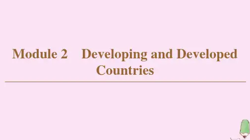高中英语Module2DevelopingandDevelopedCountriesSectionⅠ