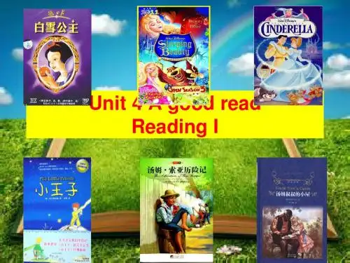 最新牛津译林版八年级英语下册Unit4 A good read Reading I公开课课件