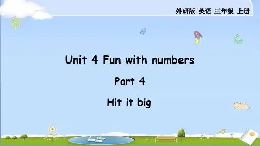 2024年秋新外研版(三起)英语三年级上册教学课件 Unit4 Part4